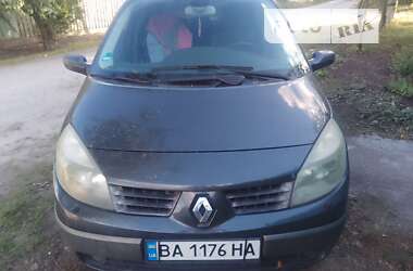 Минивэн Renault Scenic 2005 в Кропивницком