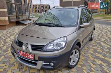 Минивэн Renault Scenic 2009 в Чернигове