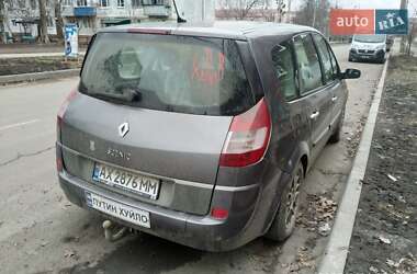 Минивэн Renault Scenic 2004 в Славянске