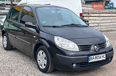 Минивэн Renault Scenic 2005 в Кропивницком