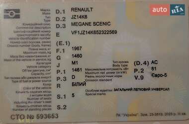 Минивэн Renault Scenic 2015 в 