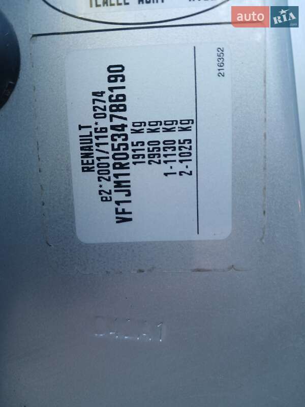 Минивэн Renault Scenic 2005 в Виннице фото 20 Минивэн Renault Scenic 2005 в Виннице