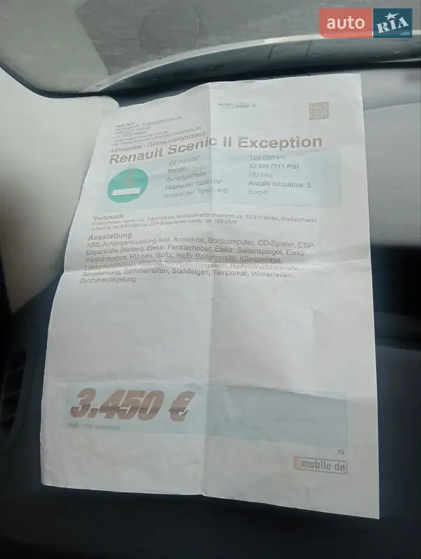Минивэн Renault Scenic 2007 в Хмельницком документ