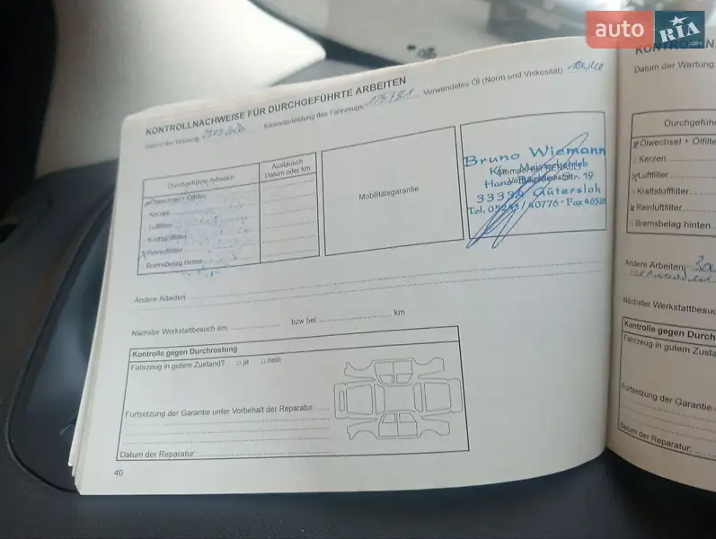 Минивэн Renault Scenic 2007 в Хмельницком документ