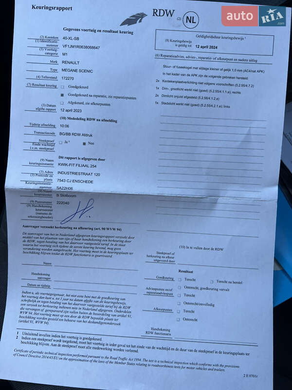 Мінівен Renault Scenic 2007 в Луцьку фото 18 Мінівен Renault Scenic 2007 в Луцьку