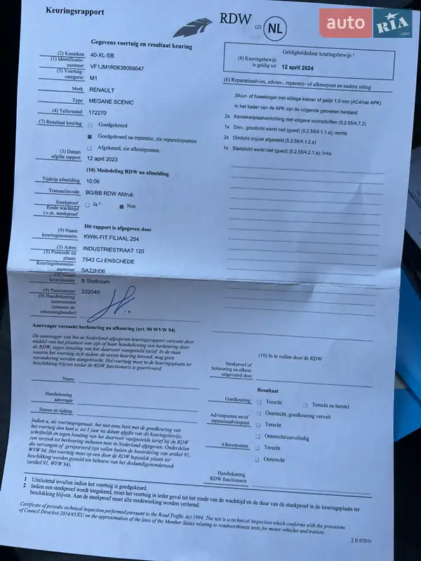 Мінівен Renault Scenic 2007 в Луцьку документ 3 фото Мінівен Renault Scenic 2007 в Луцьку документ