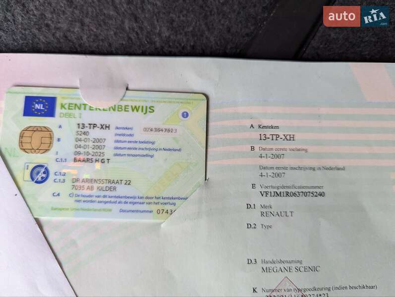 Мінівен Renault Scenic 2006 в Дубні