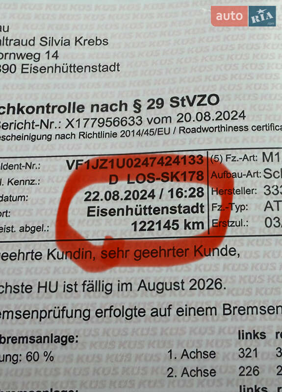 Мінівен Renault Scenic 2013 в Вінниці