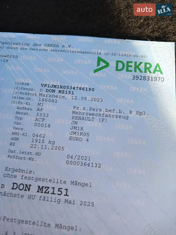 Минивэн Renault Scenic 2005 в Виннице документ 14 фото Минивэн Renault Scenic 2005 в Виннице документ