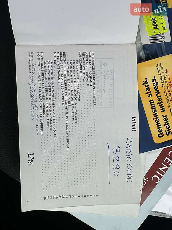 Минивэн Renault Scenic 2007 в Нежине