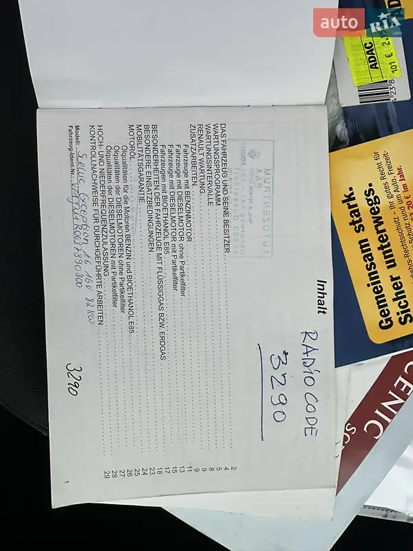 Минивэн Renault Scenic 2007 в Нежине документ