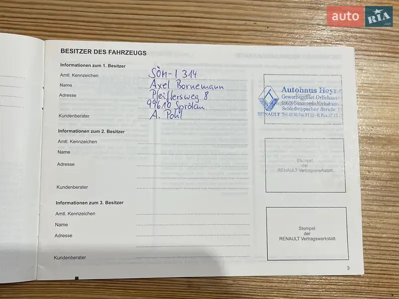 Мінівен Renault Scenic 2008 в Сумах документ 7 фото Мінівен Renault Scenic 2008 в Сумах документ