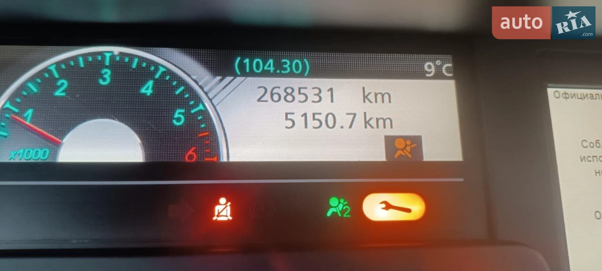 2011 Renault Scenic - мініатюра 11