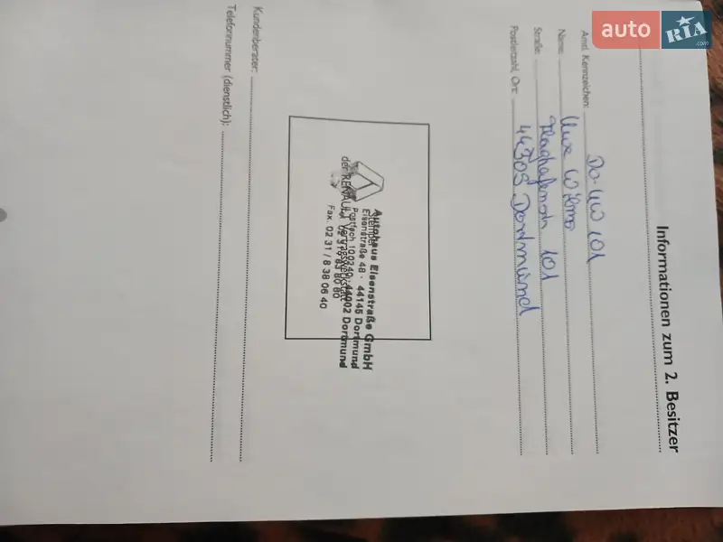 Мінівен Renault Scenic 2005 в Тернополі документ