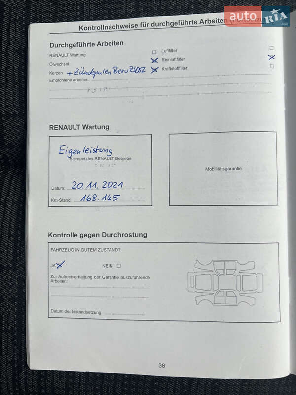 Минивэн Renault Scenic 2007 в Луцке