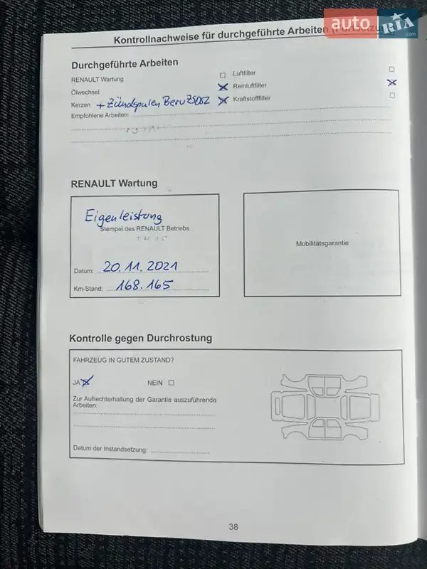 Минивэн Renault Scenic 2007 в Луцке документ