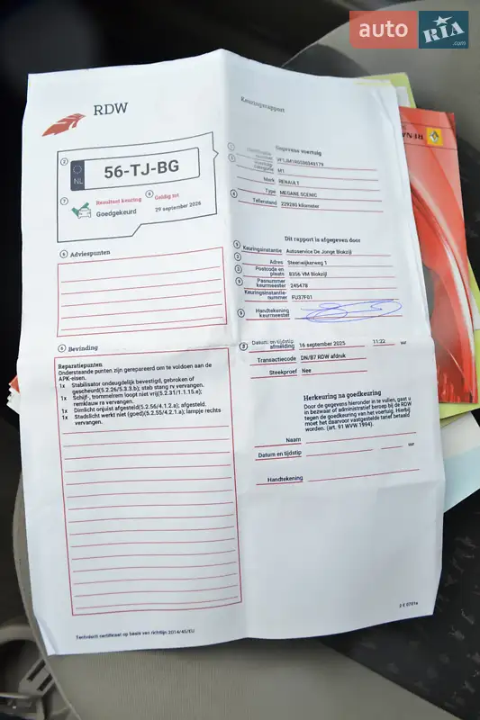 Минивэн Renault Scenic 2006 в Ровно документ