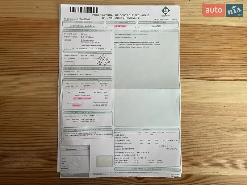 Минивэн Renault Scenic 2014 в Сумах документ 7 фото Минивэн Renault Scenic 2014 в Сумах документ