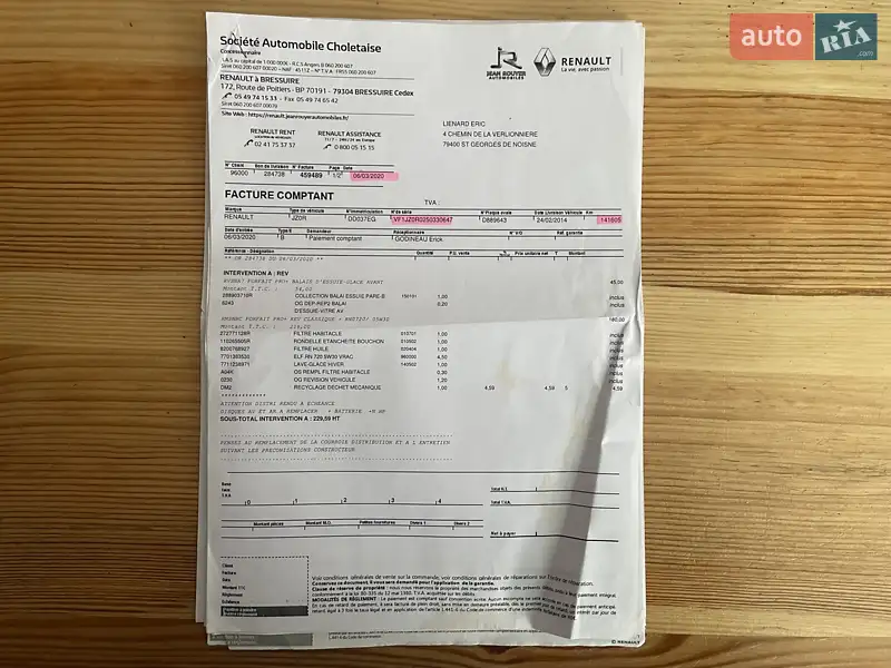 Минивэн Renault Scenic 2014 в Сумах документ 11 фото Минивэн Renault Scenic 2014 в Сумах документ