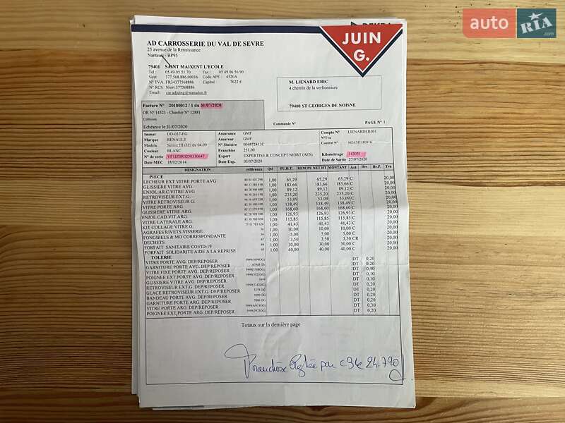 Минивэн Renault Scenic 2014 в Сумах фото 107 Минивэн Renault Scenic 2014 в Сумах