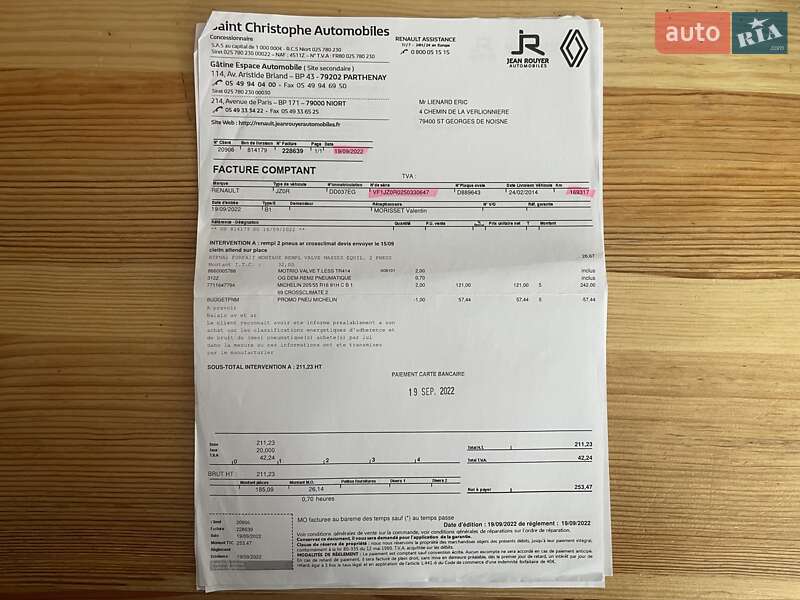 Минивэн Renault Scenic 2014 в Сумах фото 115 Минивэн Renault Scenic 2014 в Сумах