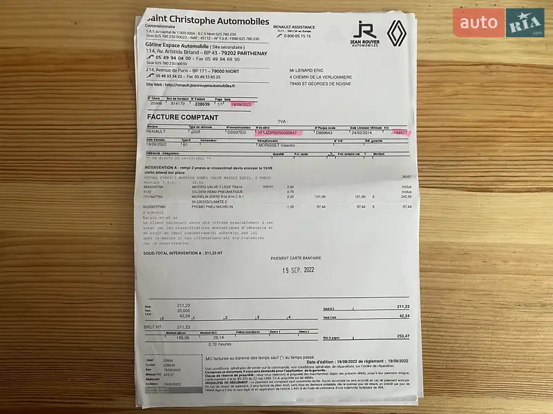 Минивэн Renault Scenic 2014 в Сумах документ 24 фото Минивэн Renault Scenic 2014 в Сумах документ