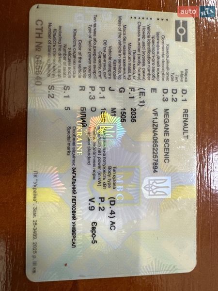 Минивэн Renault Scenic 2015 в Харькове