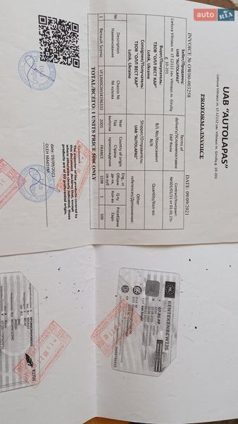 Минивэн Renault Scenic 2005 в Озерном