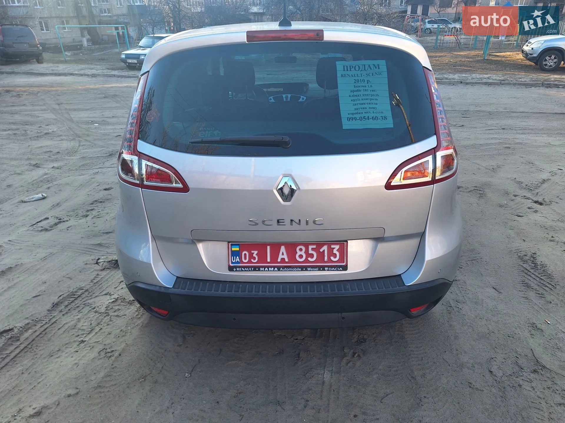2010 Renault Scenic - мініатюра 8