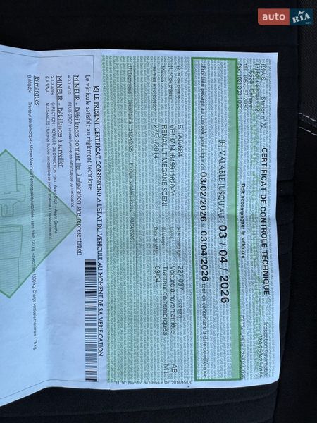 Минивэн Renault Scenic 2014 в Стрые