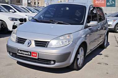 Минивэн Renault Scenic 2005 в Харькове