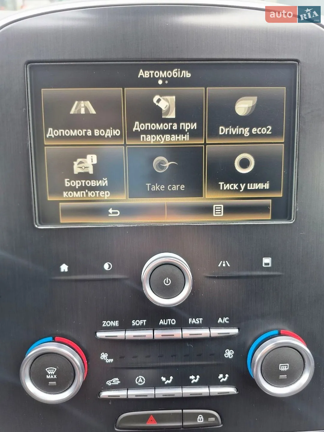2017 Renault Scenic - мініатюра 35