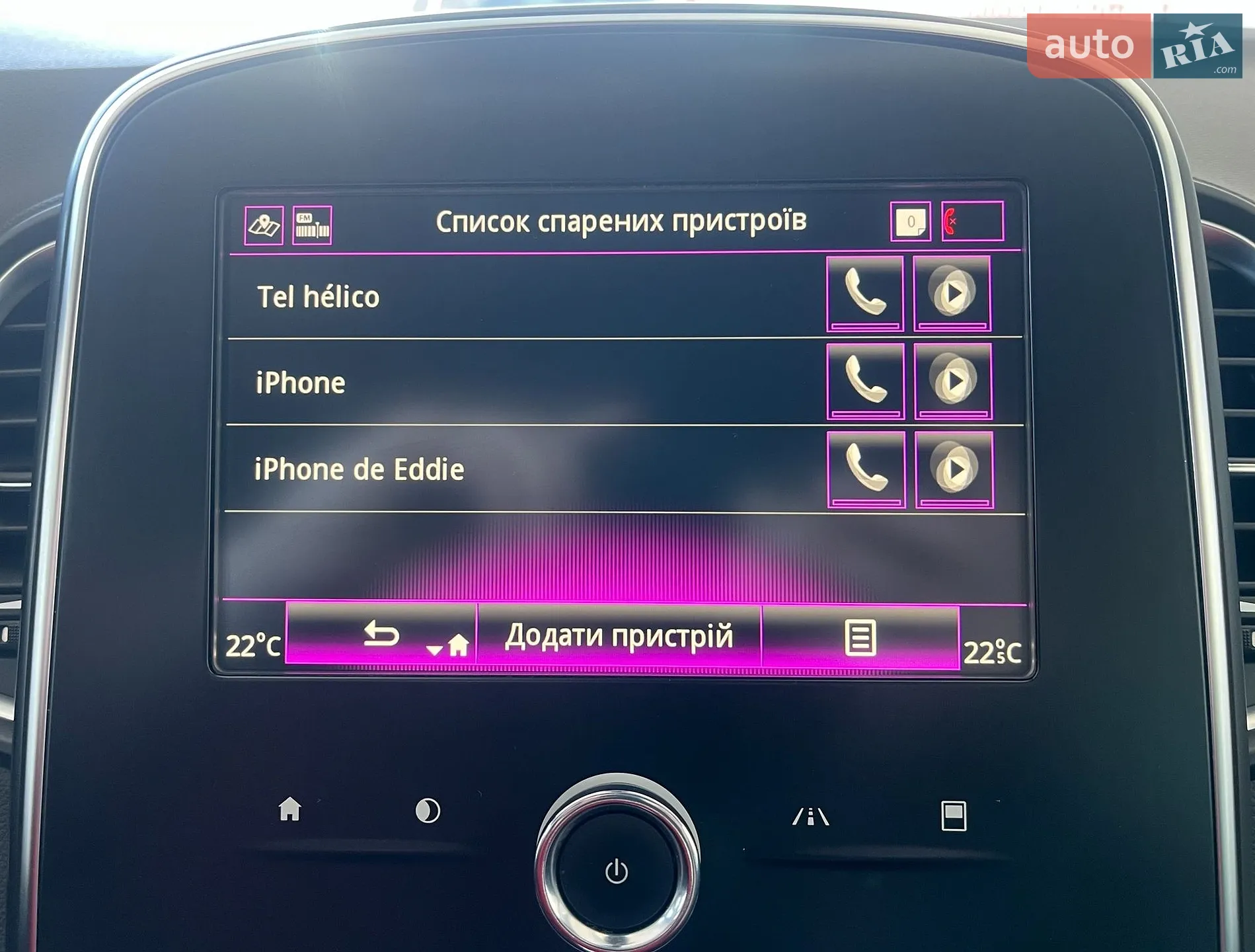 2020 Renault Scenic - мініатюра 26