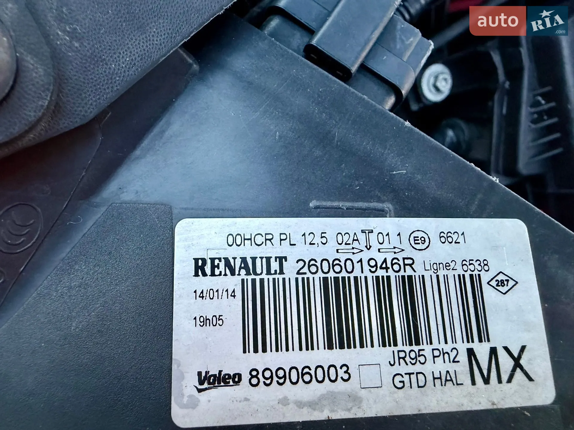 2014 Renault Scenic - мініатюра 66