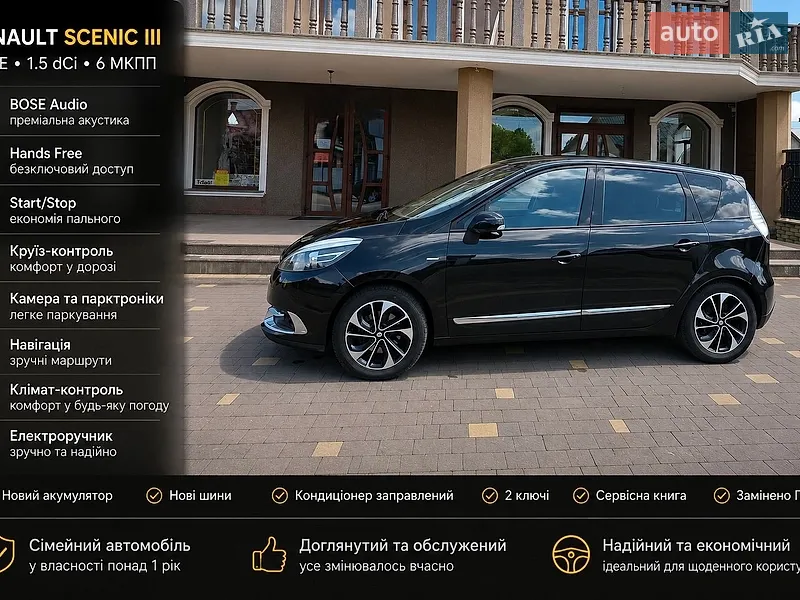 Renault Scenic 2014