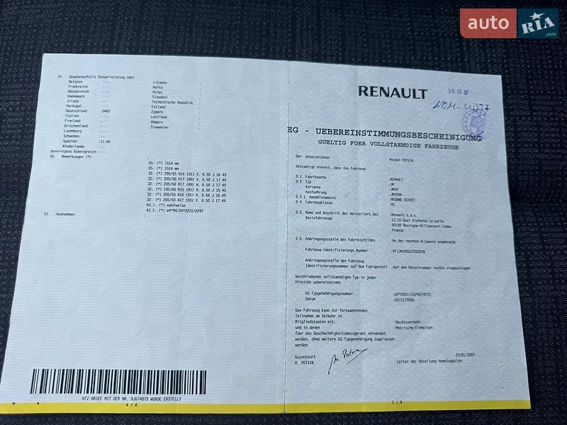 Минивэн Renault Scenic 2007 в Коломые документ