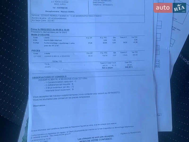 Мінівен Renault Scenic 2013 в Вінниці документ