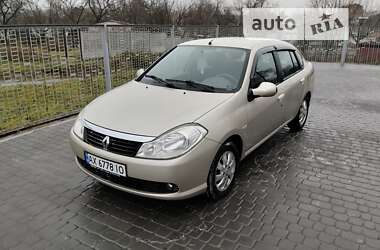 Седан Renault Symbol 2008 в Кременчуге