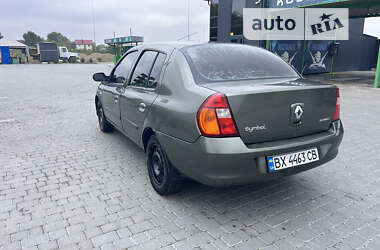 Седан Renault Symbol 2007 в Хмельницком