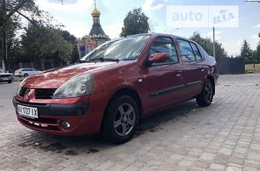 Седан Renault Symbol 2006 в Харькове