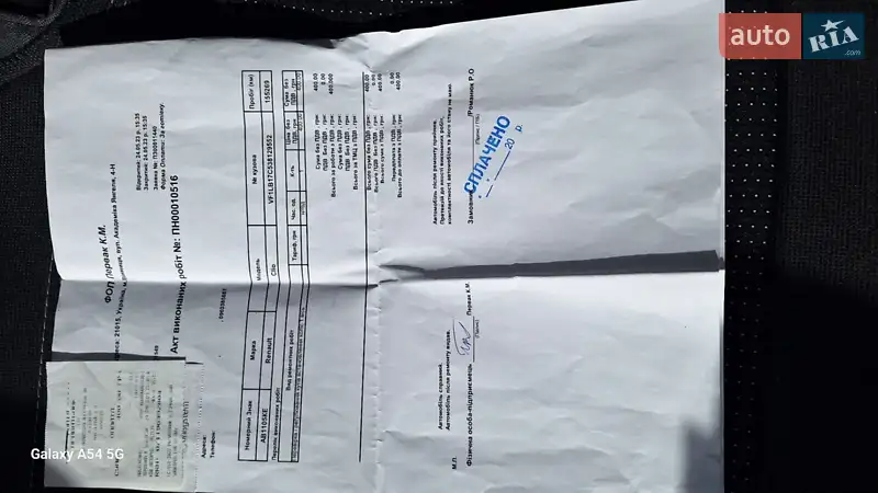 Седан Renault Symbol 2007 в Вінниці документ 3 фото Седан Renault Symbol 2007 в Вінниці документ