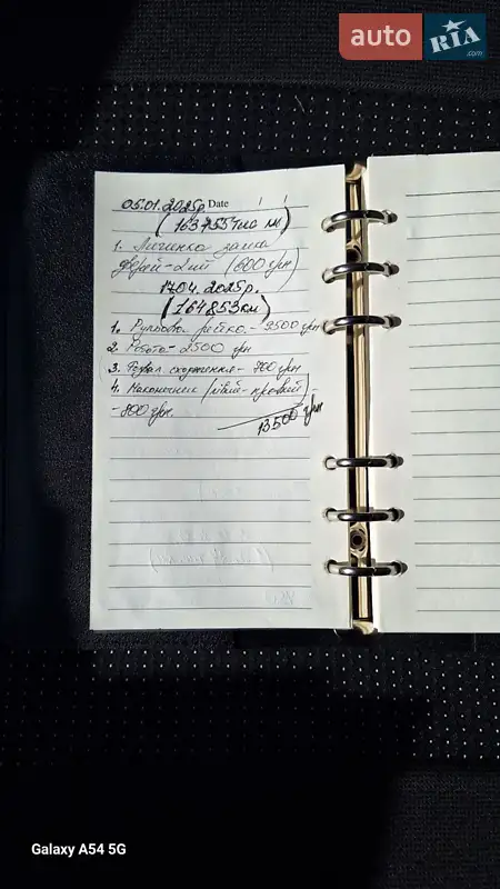 Седан Renault Symbol 2007 в Вінниці документ 12 фото Седан Renault Symbol 2007 в Вінниці документ