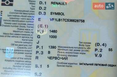 Седан Renault Symbol 2006 в 