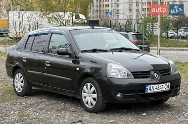 Седан Renault Symbol 2006 в Києві