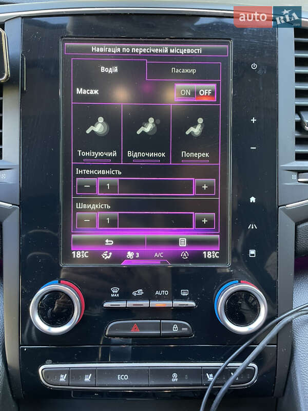 Универсал Renault Talisman 2017 в Львове фото 18 Универсал Renault Talisman 2017 в Львове