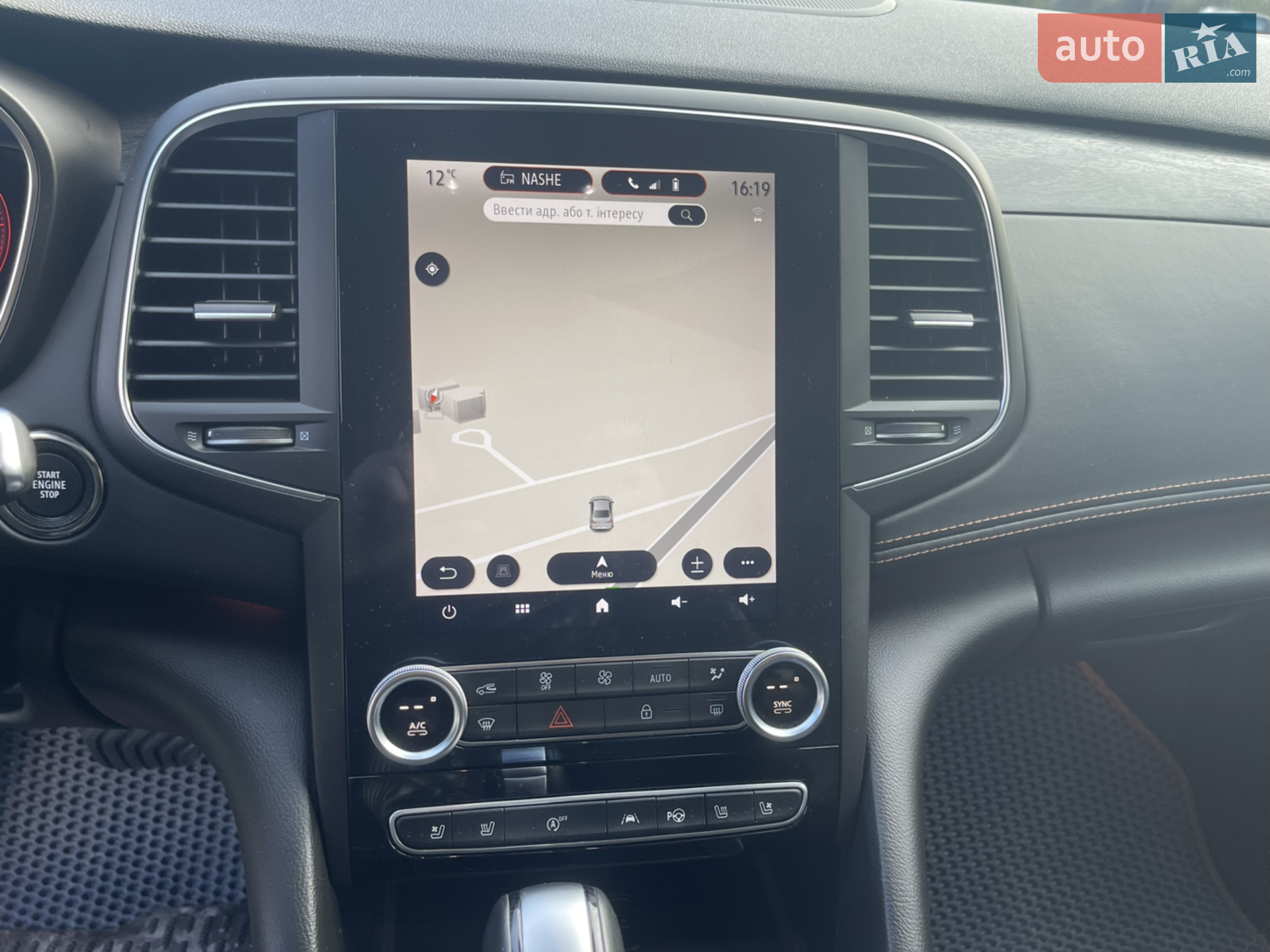 2020 Renault Talisman - мініатюра 11
