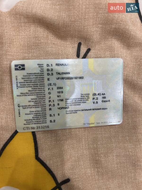Седан Renault Talisman 2019 в Киеве фото 3 Седан Renault Talisman 2019 в Киеве