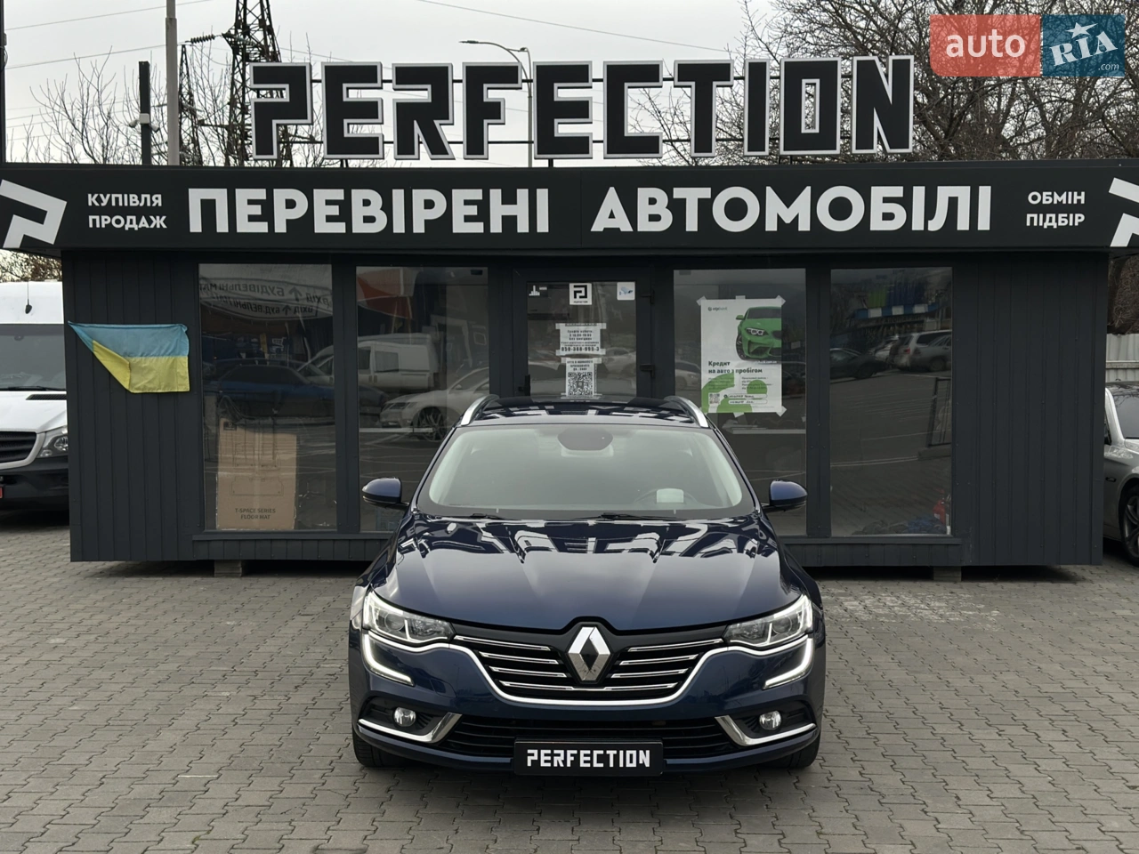 2016 Renault Talisman - мініатюра 52