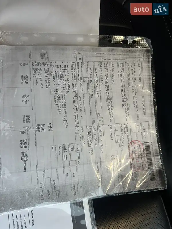 Седан Renault Talisman 2016 в Луцке документ