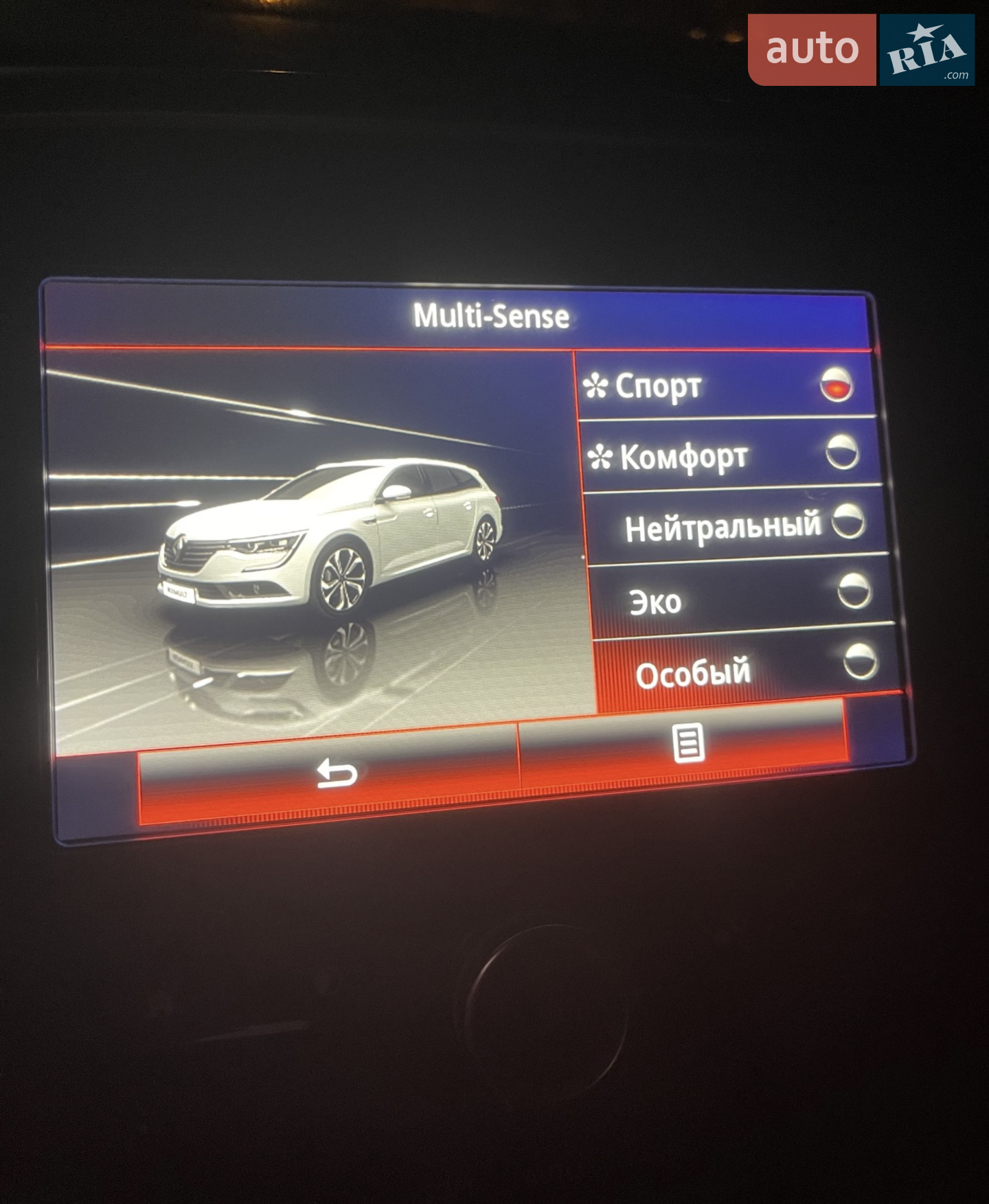 2017 Renault Talisman - мініатюра 37